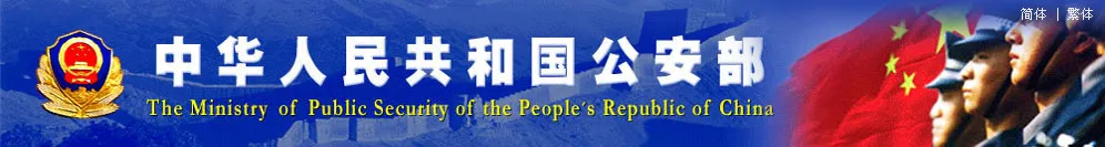 合作伙伴 3