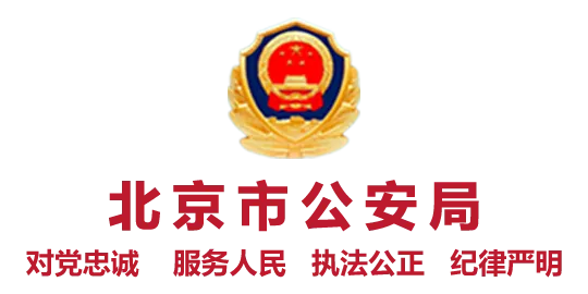 合作伙伴 7